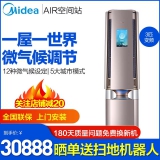 KFR-72LW/BP3DN8Y-Air100(B1）