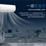 KFR-35GW/BP2DN8Y-PH400(3)